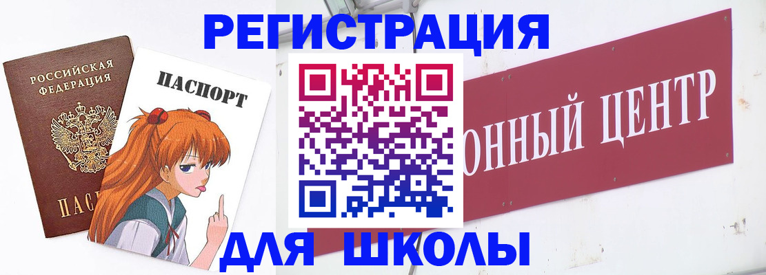 регистрация для дет. сада в Нижних Сергах