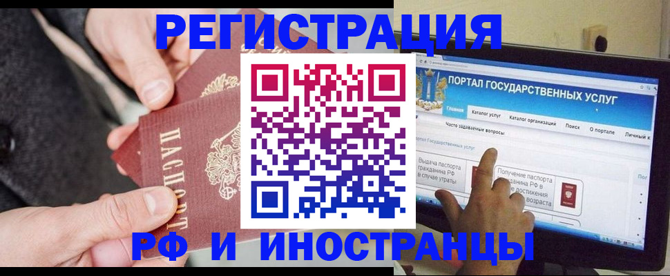 прописка поиск в Нижних Сергах